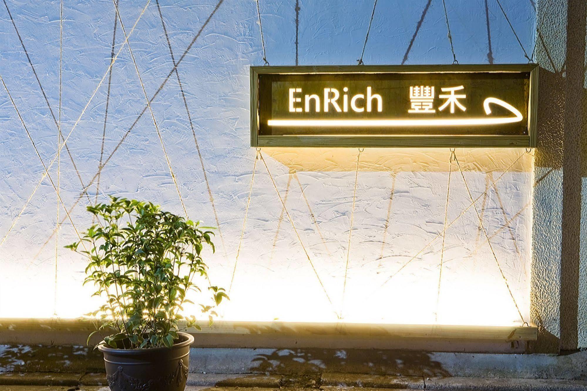 ホテルEnrich House 台北市 エクステリア 写真